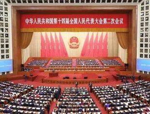 《政府工作报告》全文发布