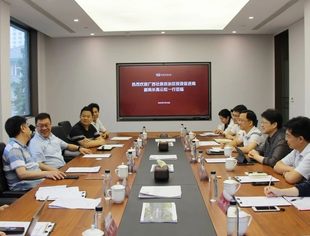 广西壮族自治区投资促进局副局长高云虹一行到访并购公会