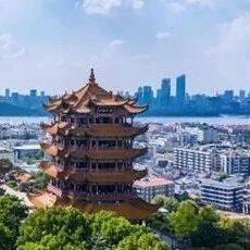 “全国知名民企湖北行”7日至8日在汉举行，并购公会受邀参加