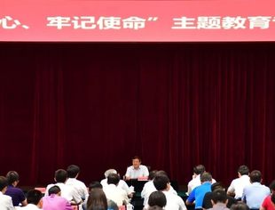 并购公会参加全国工商联主题教育专题党课活动