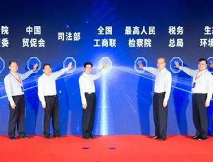第三届民营经济法治建设峰会在京举行，并购公会受邀参加