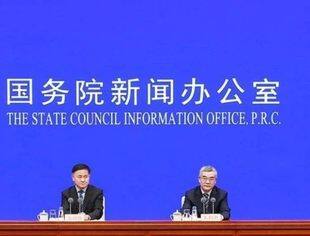 开年央行重磅发布会！强调加大对民营企业、小微企业的金融支持