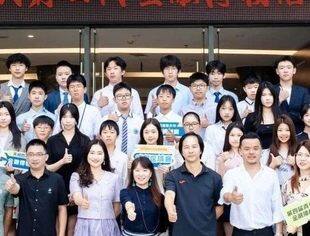 第四届青少年金融挑战赛成都区域赛圆满落幕