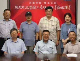 并购公会领导拜望全国工商联老领导