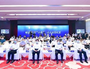 2020全国工商联主席高端峰会暨全国优强民营企业助推贵州发展大会召开
