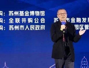 王巍：并购活动要为实体为未来服务