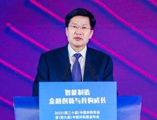 高云龙出席第二十届中国并购年会寄望：努力开创新时代并购行业发展新局面