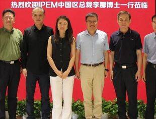 IPEM中国管理合伙人李娜、全联城市基础设施商会监事长罗胜昌到访并购公会