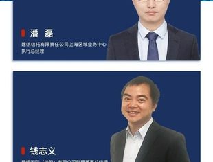 明日活动预告｜建设银行四川省分行并购重组系列讲座第五讲