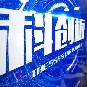 科创板迎来首单“A控A”，政策暖风下并购重组升温