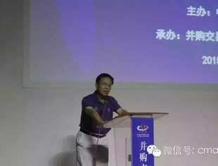 【并购交易师大讲堂实录】“并购重组与新三板” 中关村科技企业家协会会长、绿创环保集团董事局主席姜鹏明