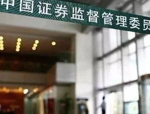 证监会最新发布，信息量很大！