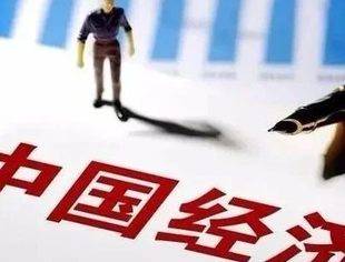 透视2024年首季中国经济