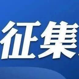 征集公告|《并购交易师》新版作者及并购经典交易案例