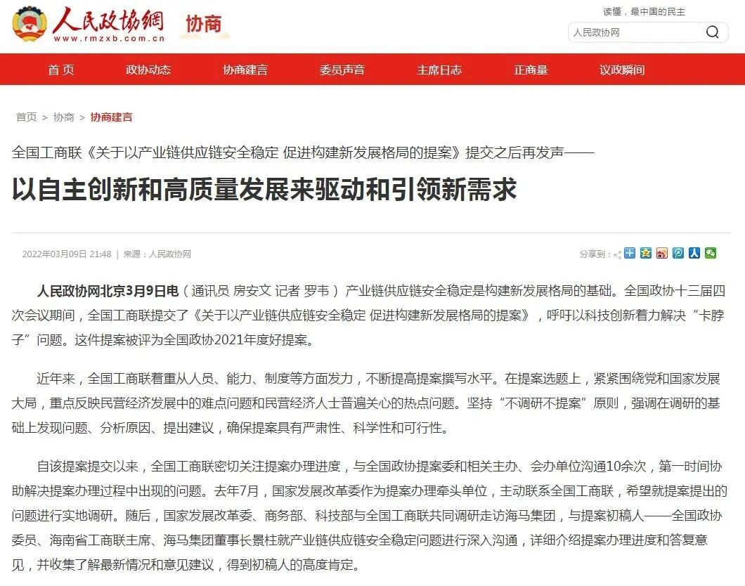 QQ截图20220310102325.jpg