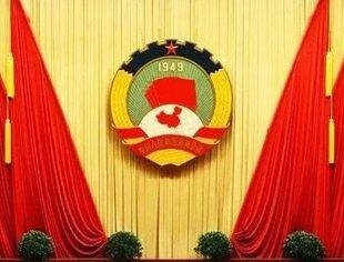 全国政协经济委员会副主任易纲：统筹推进经济和金融高质量发展