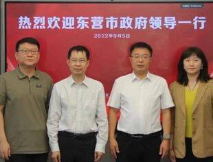东营市政府副秘书长高瑞国一行到访并购公会