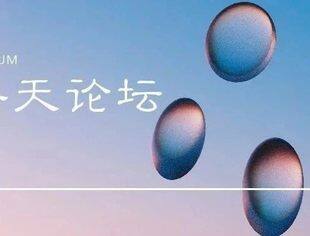 活动预告 | 浩天法律服务创新产品发布会
