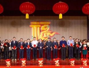 金融，祖国奔涌的金色河流：并购公会董贵昕获全国工商联主题征文活动一等奖