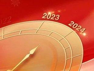 【见证•2023】全国工商联成立70周年