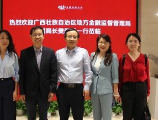 广西壮族自治区地方金融监督管理局党组成员、副局长樊新鸿一行到访并购公会