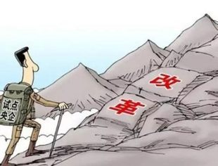 央企并购重组大热 改革正进一步提速