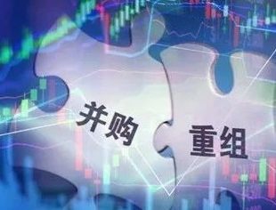 并购重组再迎调整！哪些规则升级了？来看六大要点