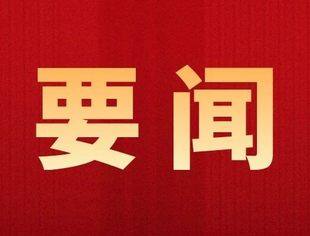 李克强：进一步支持小微企业个体工商户纾困和发展