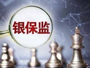 机构股东迎强监管！银保监会发声：严禁交叉持股和不当干预，这类情况不能行使表决权