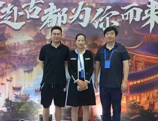 【副会长单位】第四届西部数字经济博览会开幕，太一集团大唐灵境亮相数博会