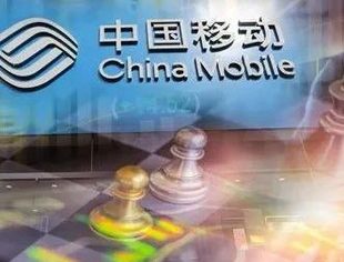 超重磅！中国移动官宣回归A股