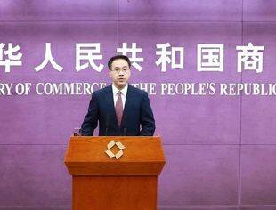 商务部：中美经贸领域已经开始正常沟通  还有这些热点值得关注