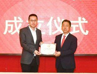 【副会长单位】红豆集团研究院正式成立！