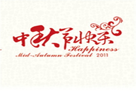 中国并购公会致微信好友的双节问候