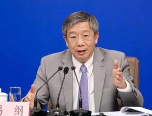 易纲：将从四个方面有针对性地完善数字人民币设计和使用