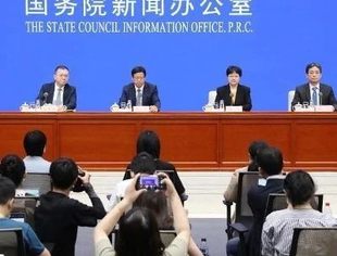 四部委重磅回应！看空唱衰中国？“这种论调过去从来没有实现过，现在和未来也注定不会实现”