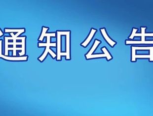 法治民企行动方案（2021-2025年）
