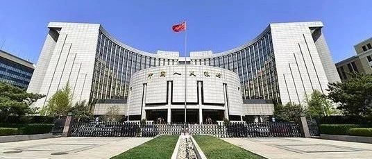 六大要点梳理央行第二季度货币政策执行报告！