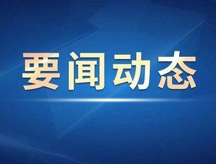 李克强在全国深化“放管服”改革着力培育和激发市场主体活力电视电话会议上的讲话（全文）
