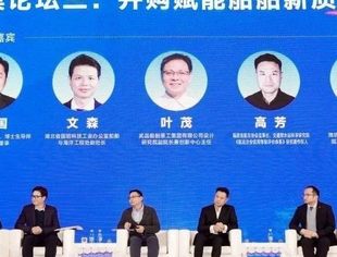 圆桌论坛：并购赋能船舶新质生产力 | 第二十一届中国并购年会回顾