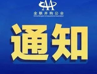 民政部 国家乡村振兴局 关于动员引导社会组织参与乡村振兴工作的通知