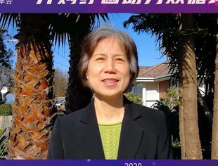王瑗顾问祝福视频 | 第十七届中国并购年会