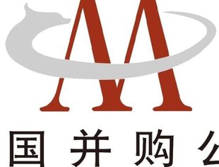 关于成立并购公会抗击疫情工作领导小组的通知