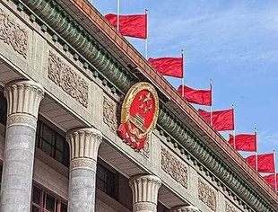 中央财经委会议传递四大重磅信号！