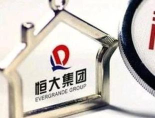 恒大地产终止借壳 深深房停牌4年今日复牌