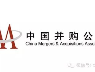 中国并购公会响应书