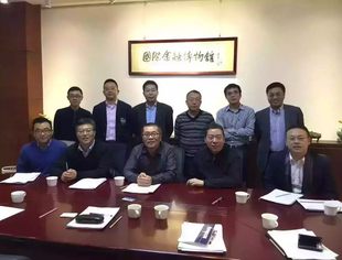 中国并购公会并购基金闭门恳谈会顺利举办