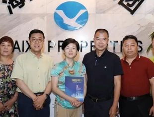 山西省投资促进局艾凌宇局长一行莅临中国并购公会海西并购俱乐部