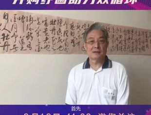 孙安民副主席祝福视频 | 德胜门大讲堂暨第十七届中国并购年会