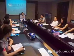 中国并购公会东北分会第一次筹备会顺利召开